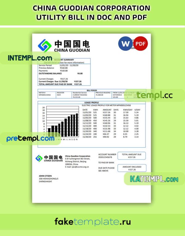 China Guodian Corporation utility bill, PDF and Word download template