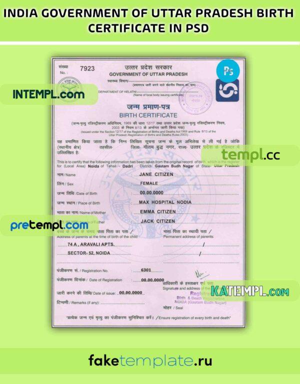 India Government of Uttar Pradesh birth certificate template in PSD format