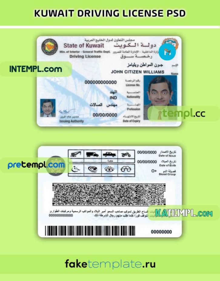Kuwait Dl Kuwait driving license PSD download template – Intempl