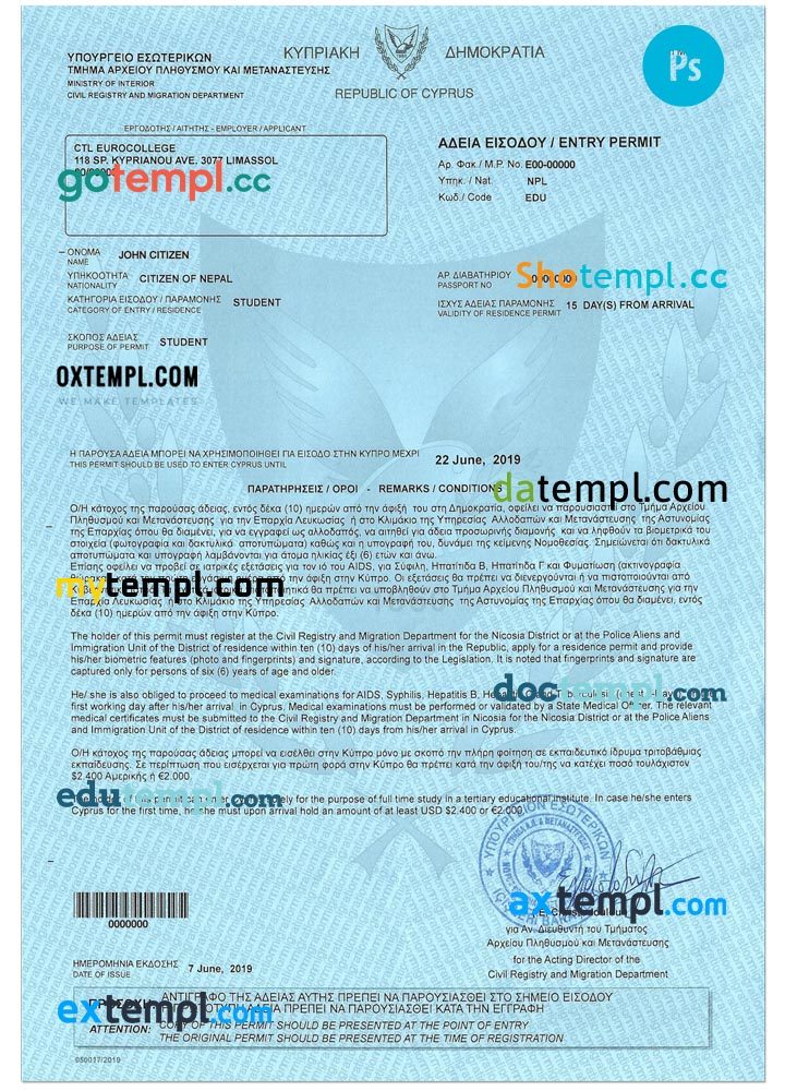 Cypriot student entry visa PSD example, completely editable, with fonts
