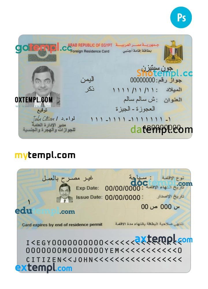 Egypt Residence card PSD template, with fonts