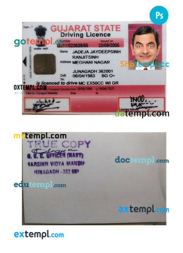 India Gujarat state driving license PSD editable template