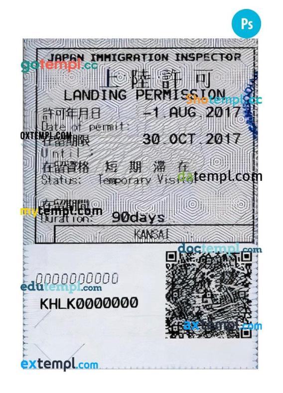 Japanese immigration inspector landing permission sticker example in PSD format