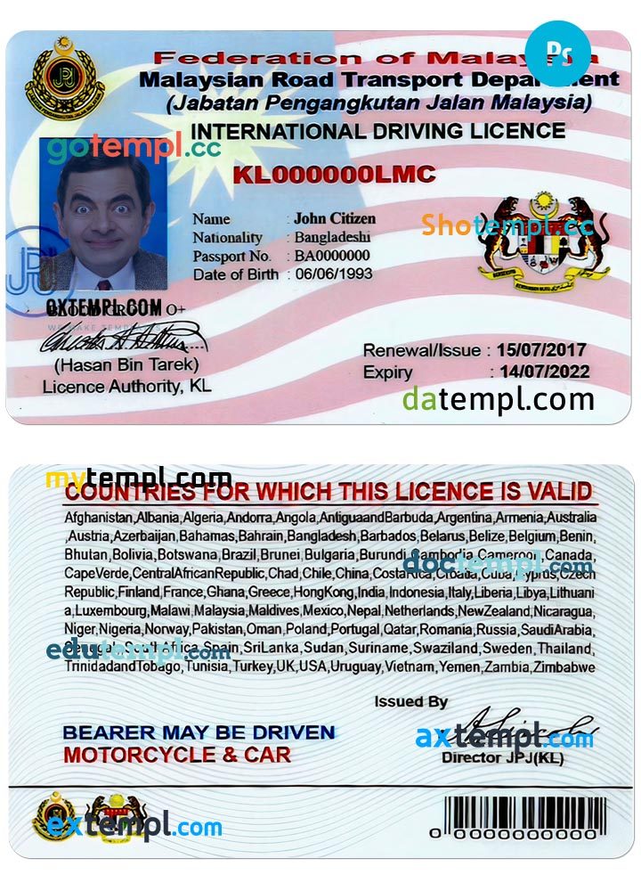 Malaysian driver license download example in PSD format, version 2