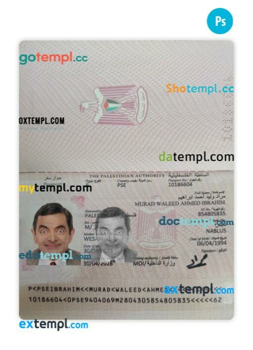 Palestine passport PSD template, 2023-present