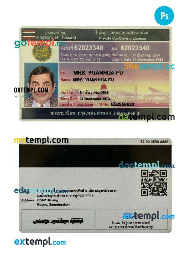 Thailand private car driving license PSD editable template