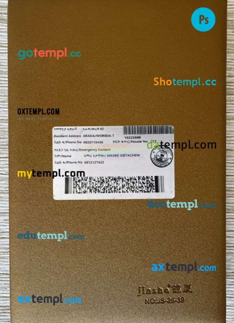 Addis Ababa resident ID card editable PSD files, scan look and photo-realistic look, 2 in 1 - Image 2