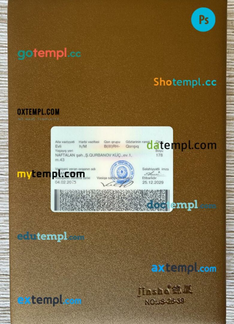 Azerbaijan ID card editable PSD files, scan look and photo-realistic look, 2 in 1, 2016-present - Image 2