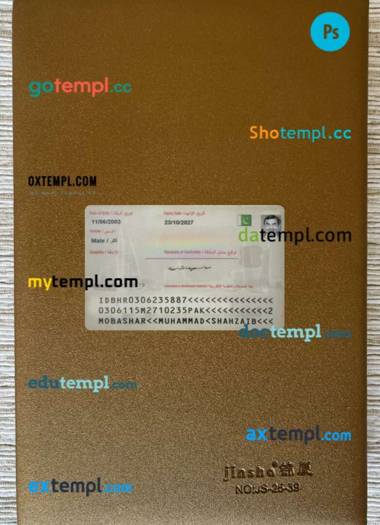 Bahrain ID card editable PSD files, scan look and photo-realistic look, 2 in 1, 2019-present - Image 2