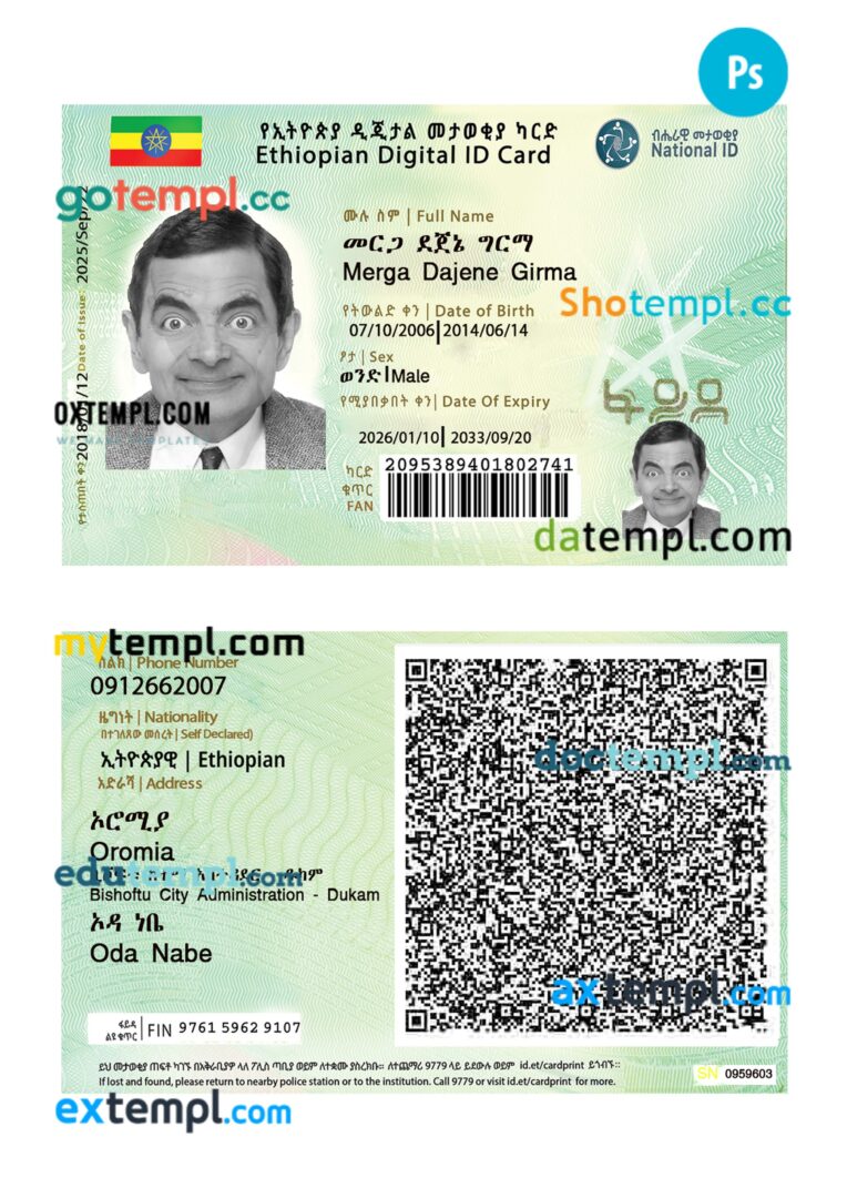 Ethiopia Digital ID card PSD template new version