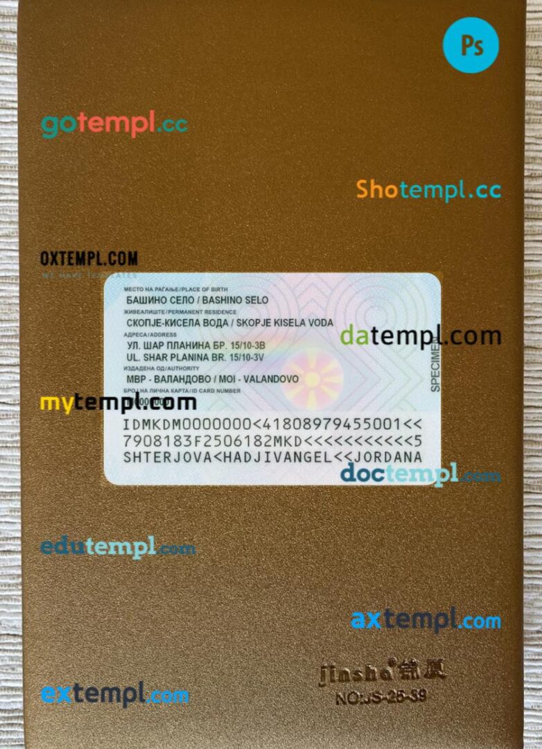 Macedonia ID card PSD files, scan look and photo-realistic look, 2 in 1, - Image 2