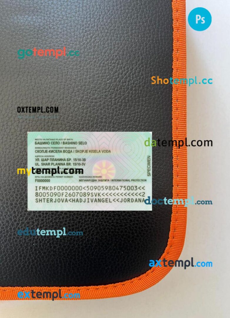 Macedonia permanent residence card PSD files, scan look and photo-realistic look, 2 in 1 - Image 2
