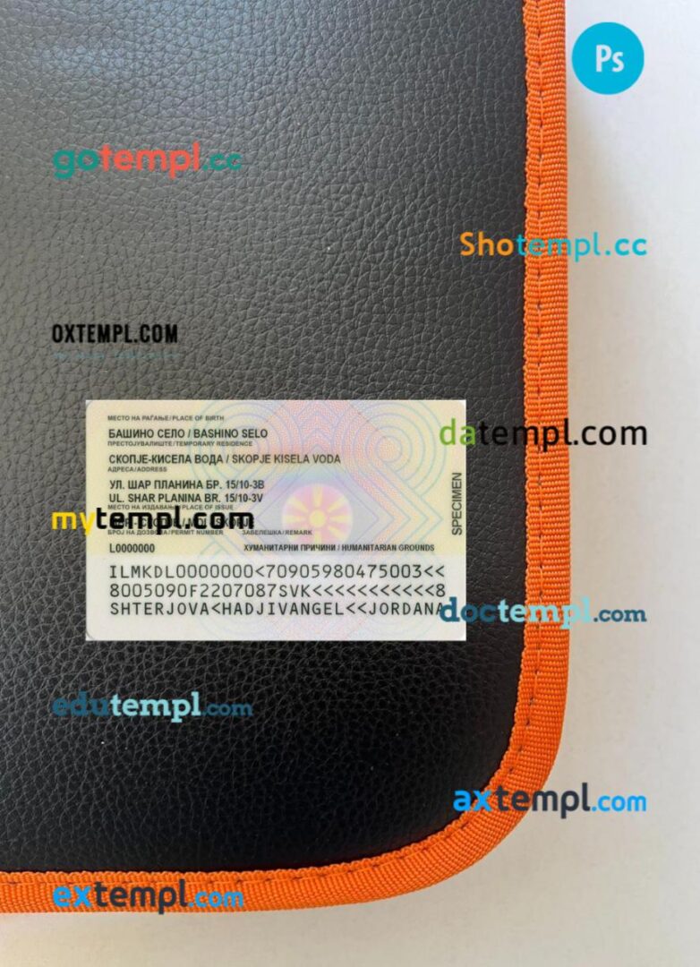Macedonia temporary permanent residence card PSD files, scan look and photo-realistic look, 2 in 1 - Image 2