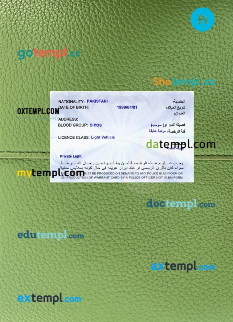 Oman driving license PSD files, scan look and photographed image, 2 in 1, 2023-present - Image 2